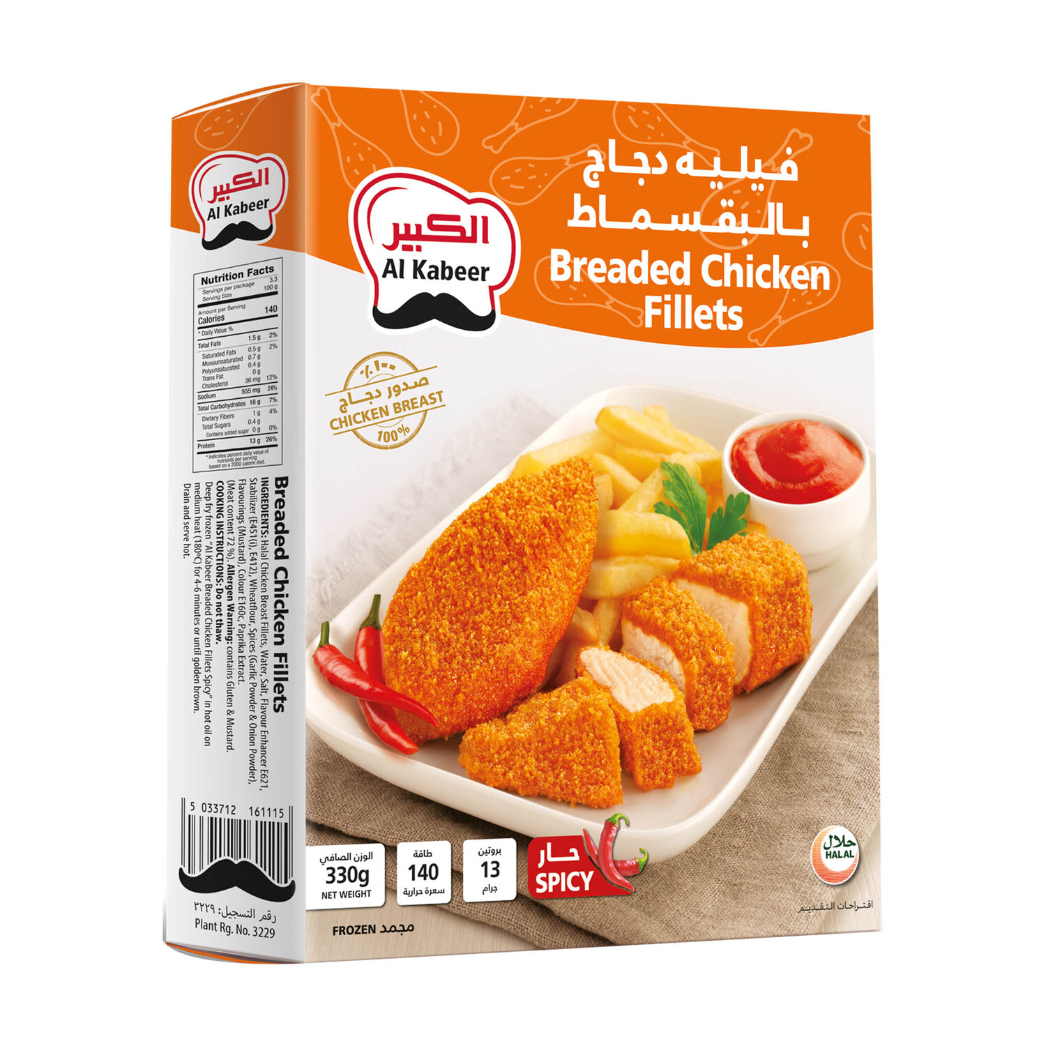 Al Kabeer Hot And Spicy Breaded Chicken Fillets 330 g