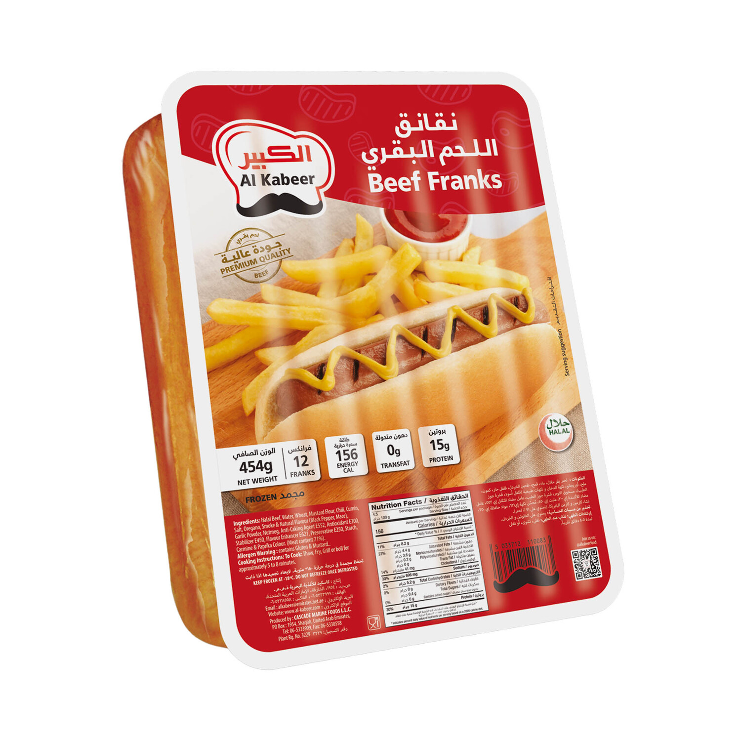 AL Kabeer Beef Franks 454 g