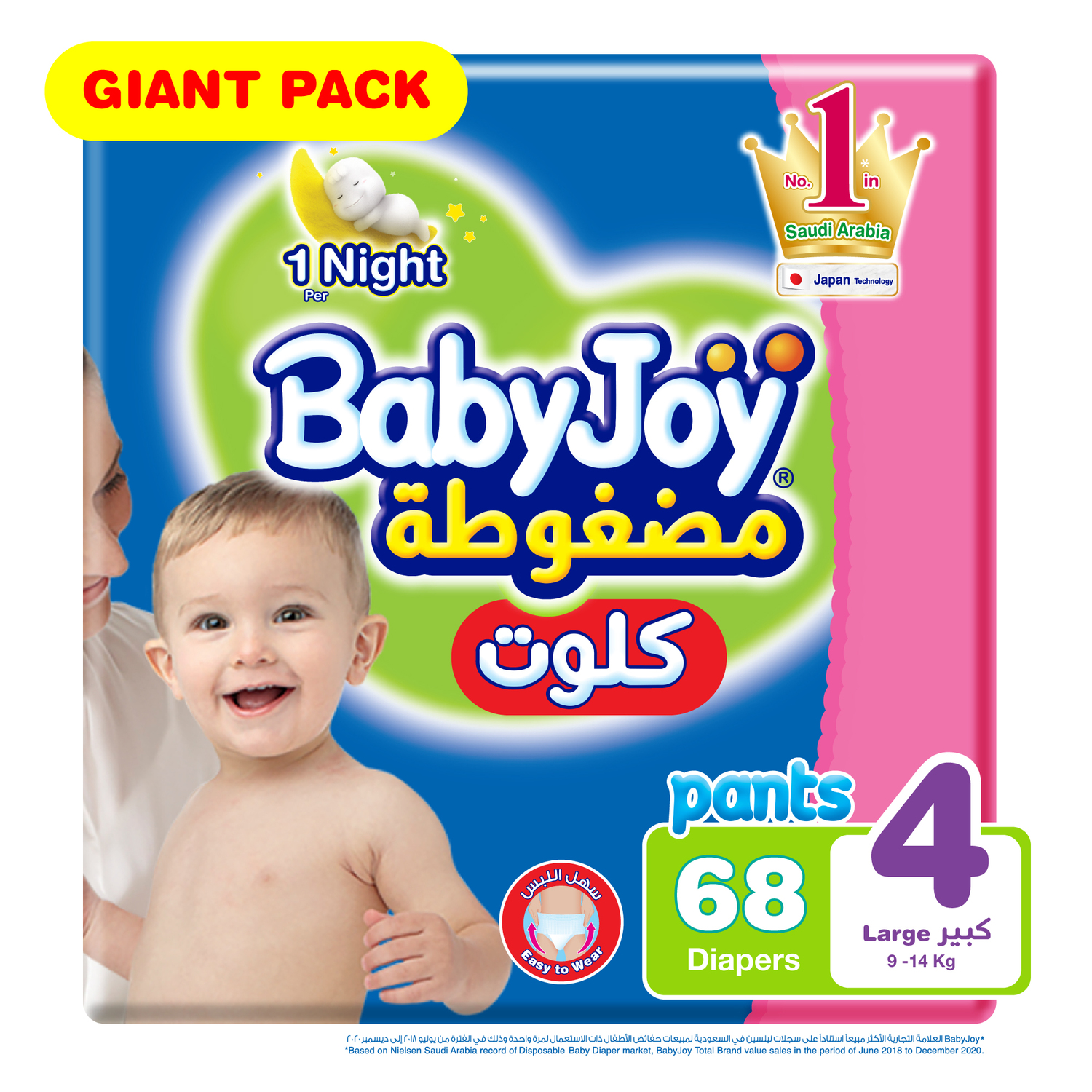 Baby Joy Diaper Pants Size 4 Large 9-14 kg Giant Pack 68 pcs
