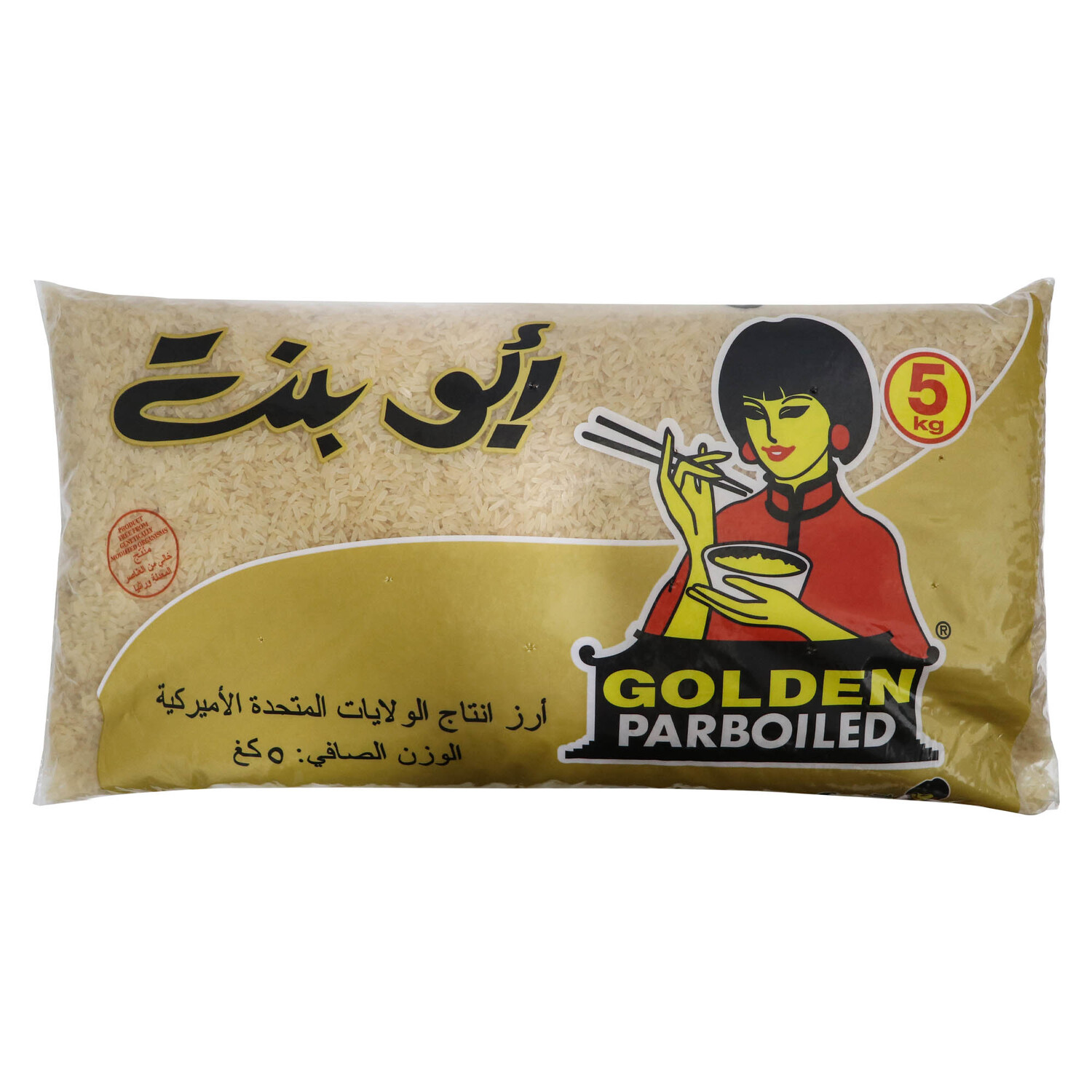 Abu Bint Golden Parboiled Rice 5 kg