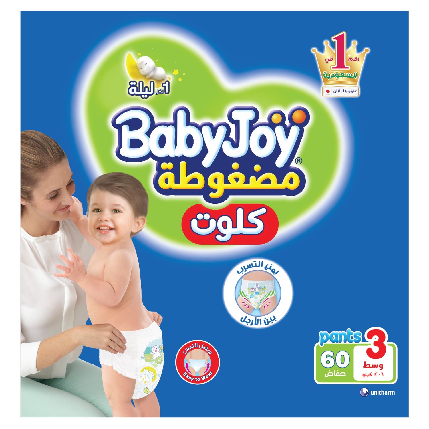 Baby Joy Pants Diaper Size 3 Medium 6-12 kg Pack 60pcs