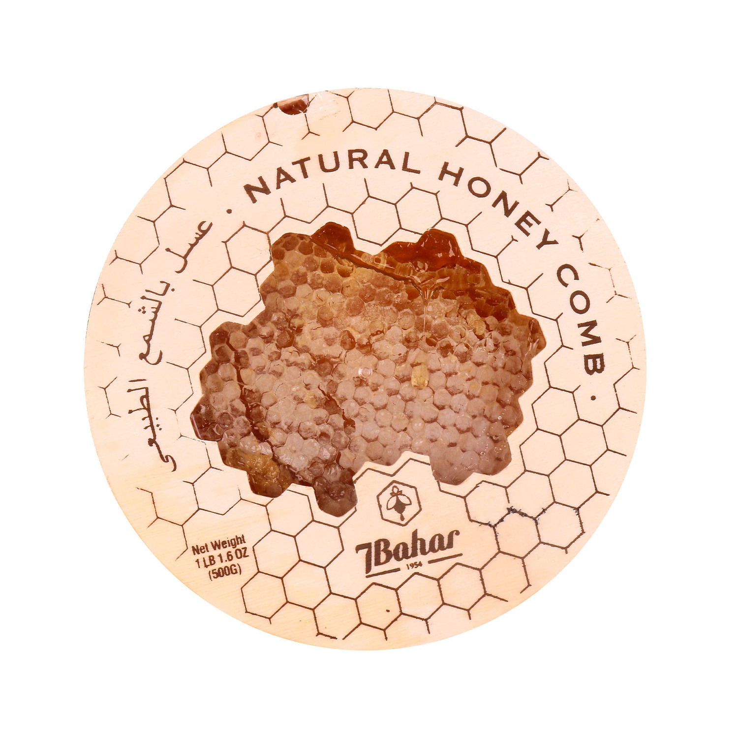 7Bahar Natural Honey Comb 500 g