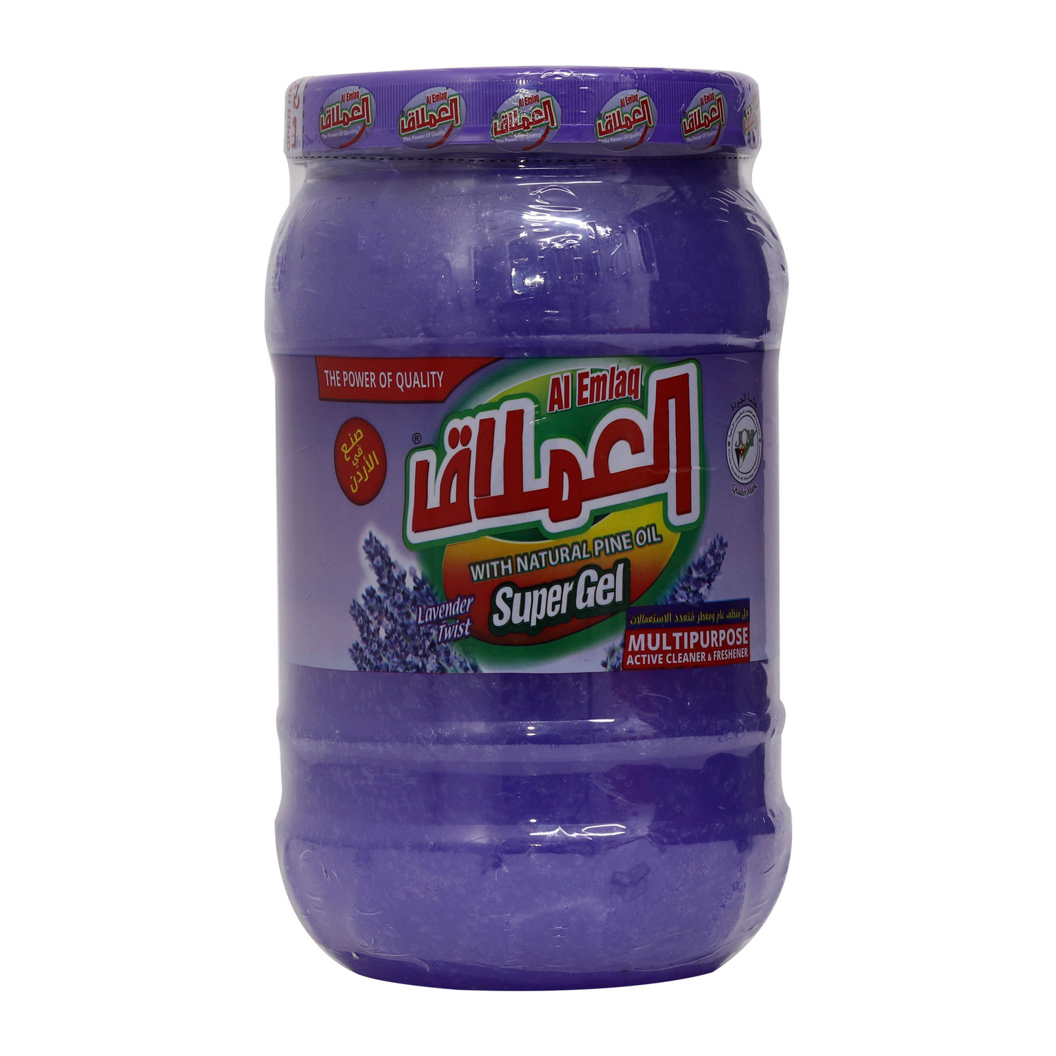 Al E mlaq Multi-Purpose Super Gel Lavender Twist 2 kg