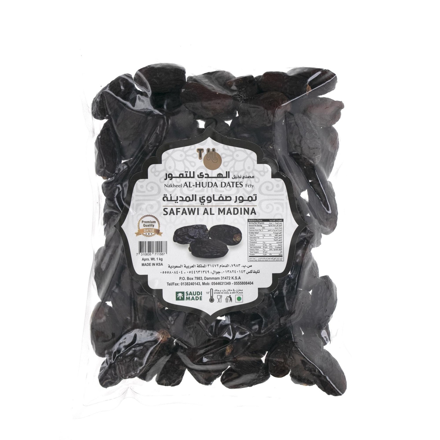 Al Huda Safawi Al Madina Dates 1 kg