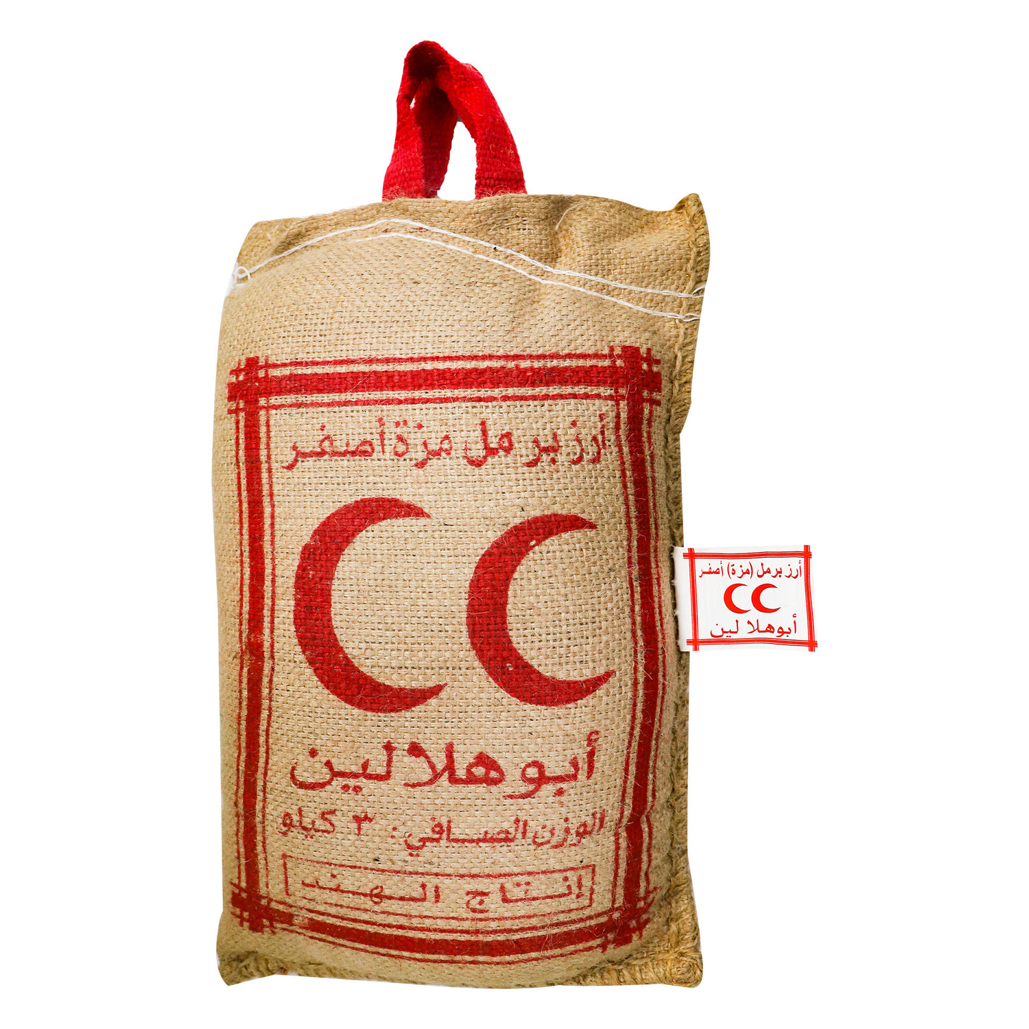 Abu Hilalain Parmal Sella Rice 3 kg
