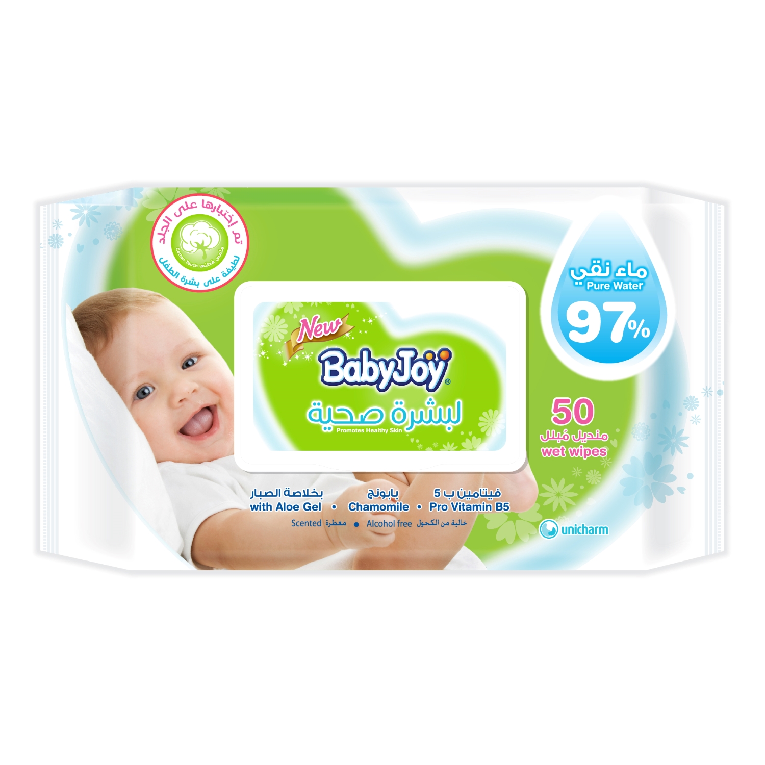 Baby Joy Scented Wet Wipes 50 pcs