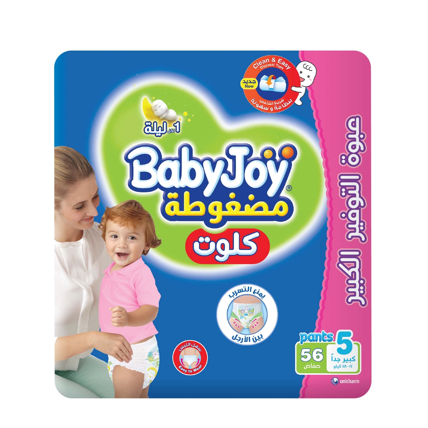 Baby Joy Culotte Diaper Pants Size 5 Junior XXL 12-18 kg 56 pcs
