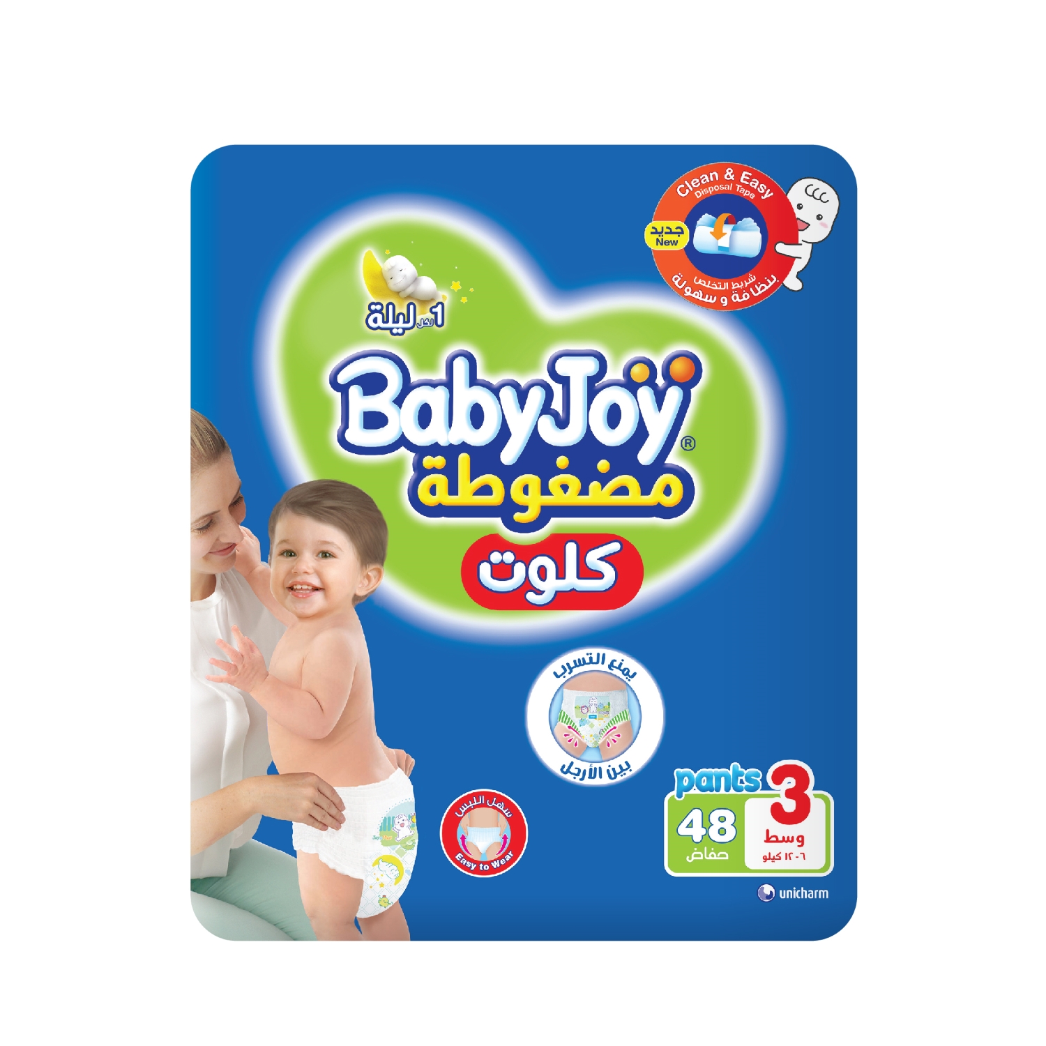 Baby Joy Culotte Diaper Pants Medium Size 3 Jumbo Pack 6-12 kg 48 pcs
