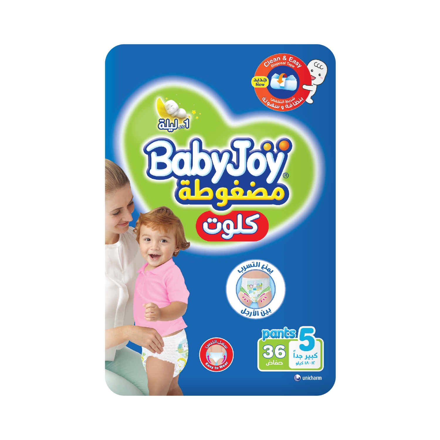 Baby Joy Culotte Diaper Pants Size 5 Junior Jumbo Pack 12-18 kg 36 pcs
