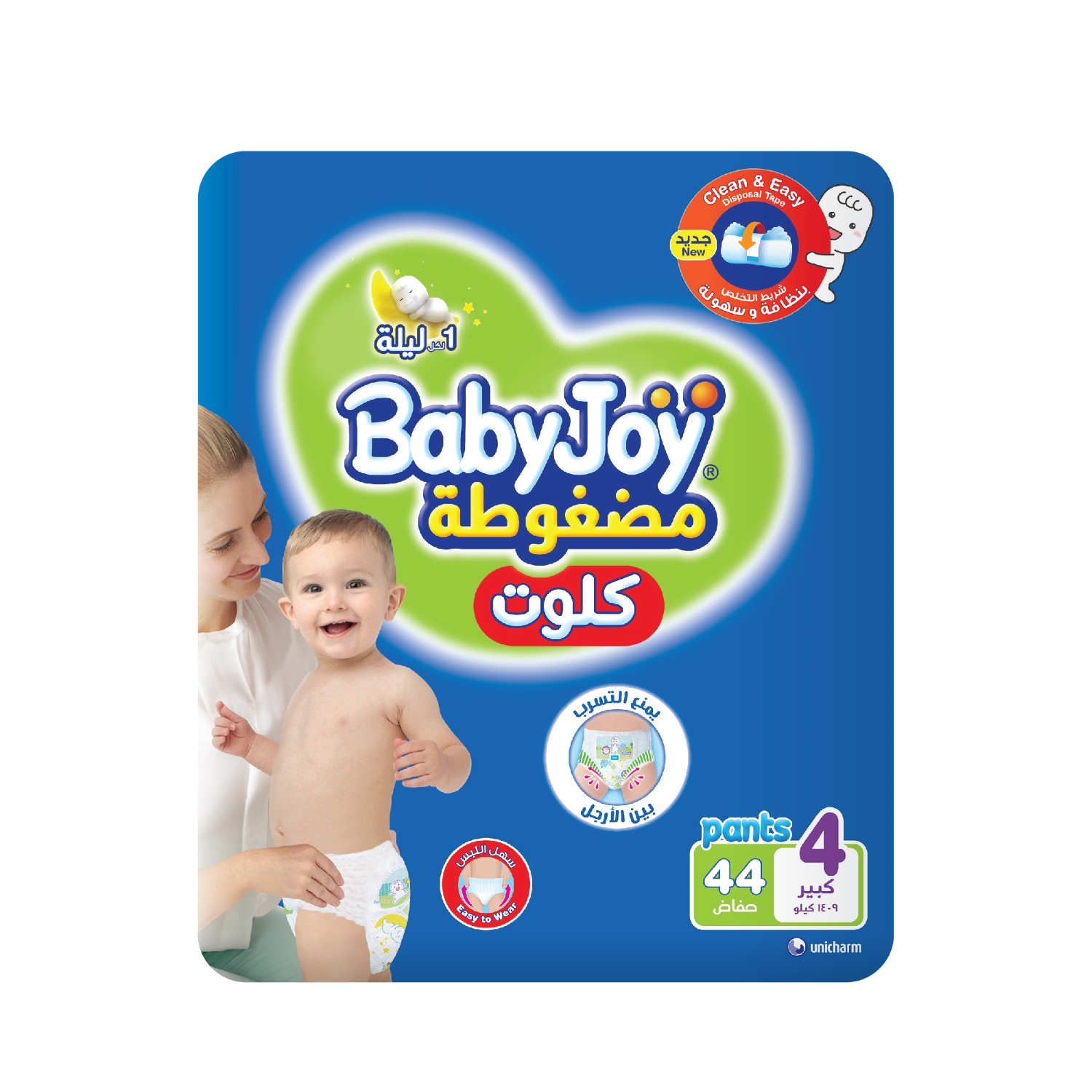 Baby Joy Culotte Diaper Pants Size 4 Large Jumbo Pack 9-14 kg 44 pcs