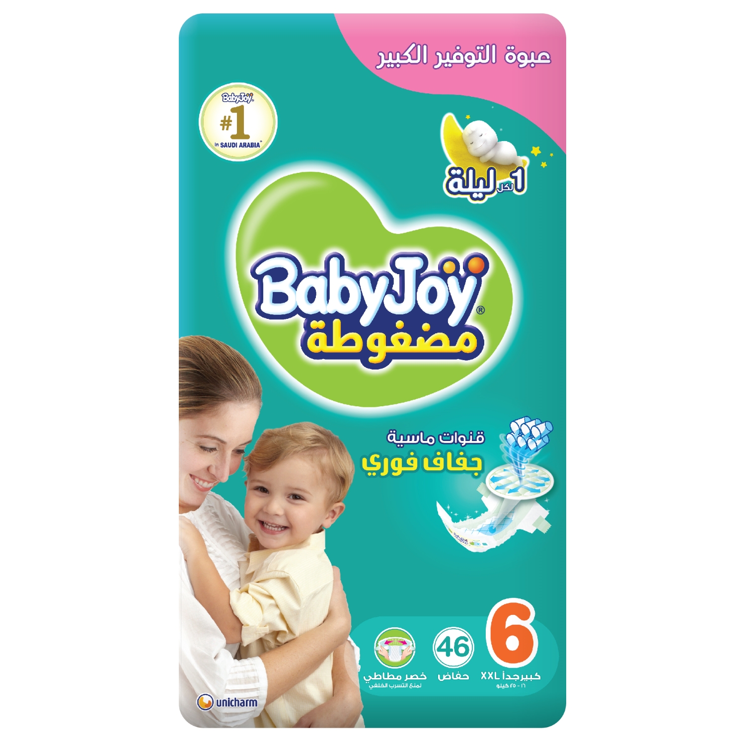 Baby Joy Diaper Size 6 Junior XXL 16-25 kg Giant Pack 46 pcs