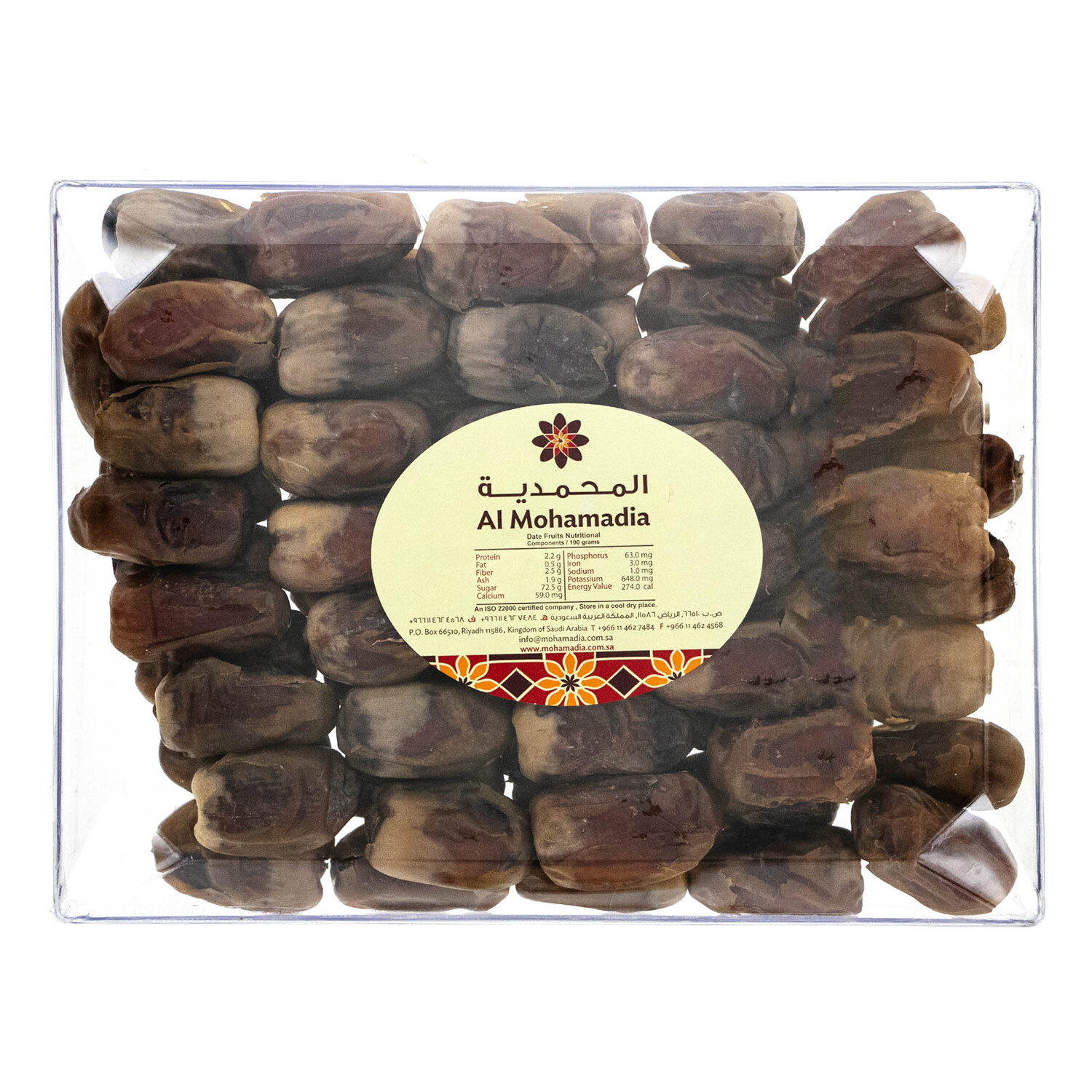 Al Mohamadia Segai Dates 1 kg