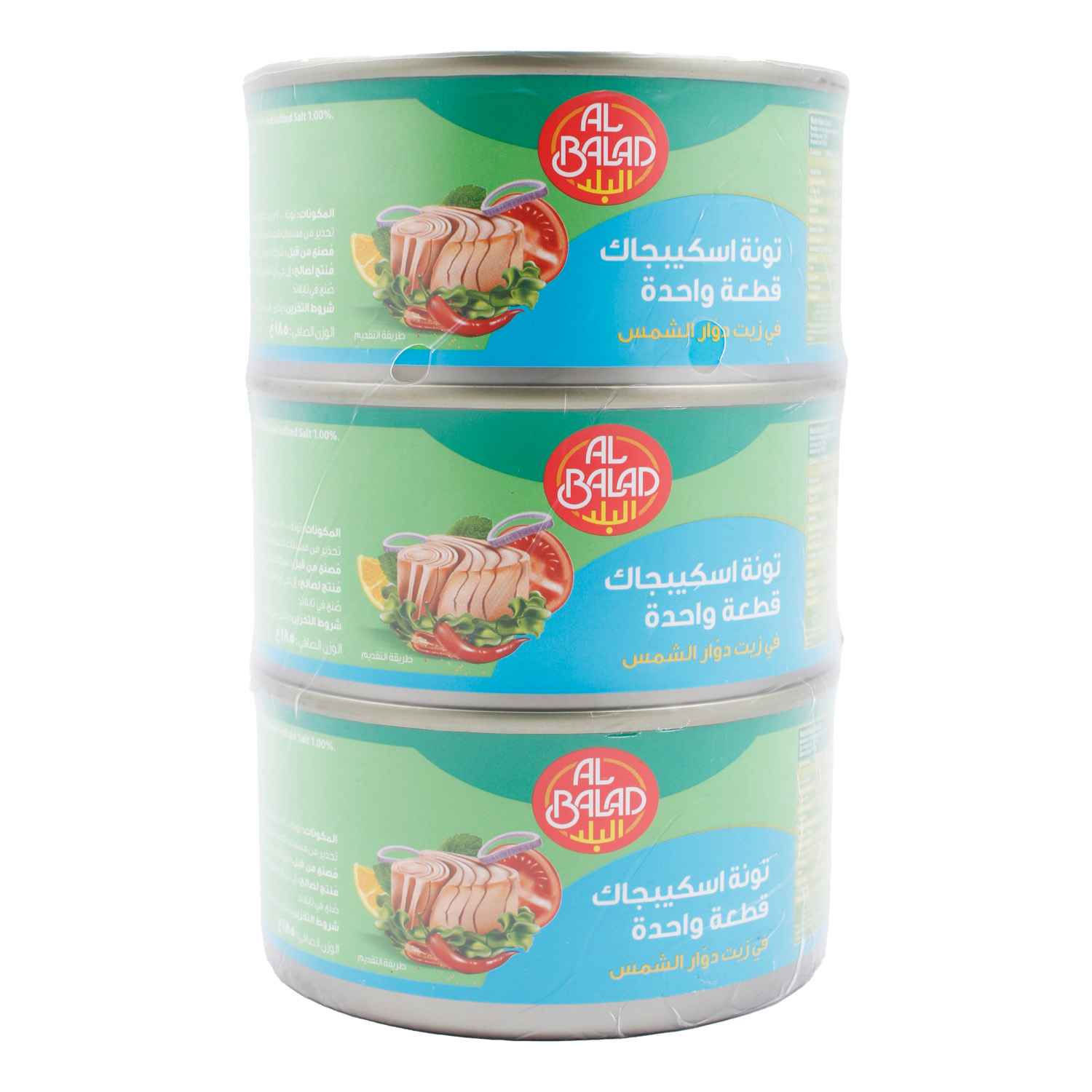 Al Balad Skipjack Solid Tuna In Sunflower Oil 3 x 185 g