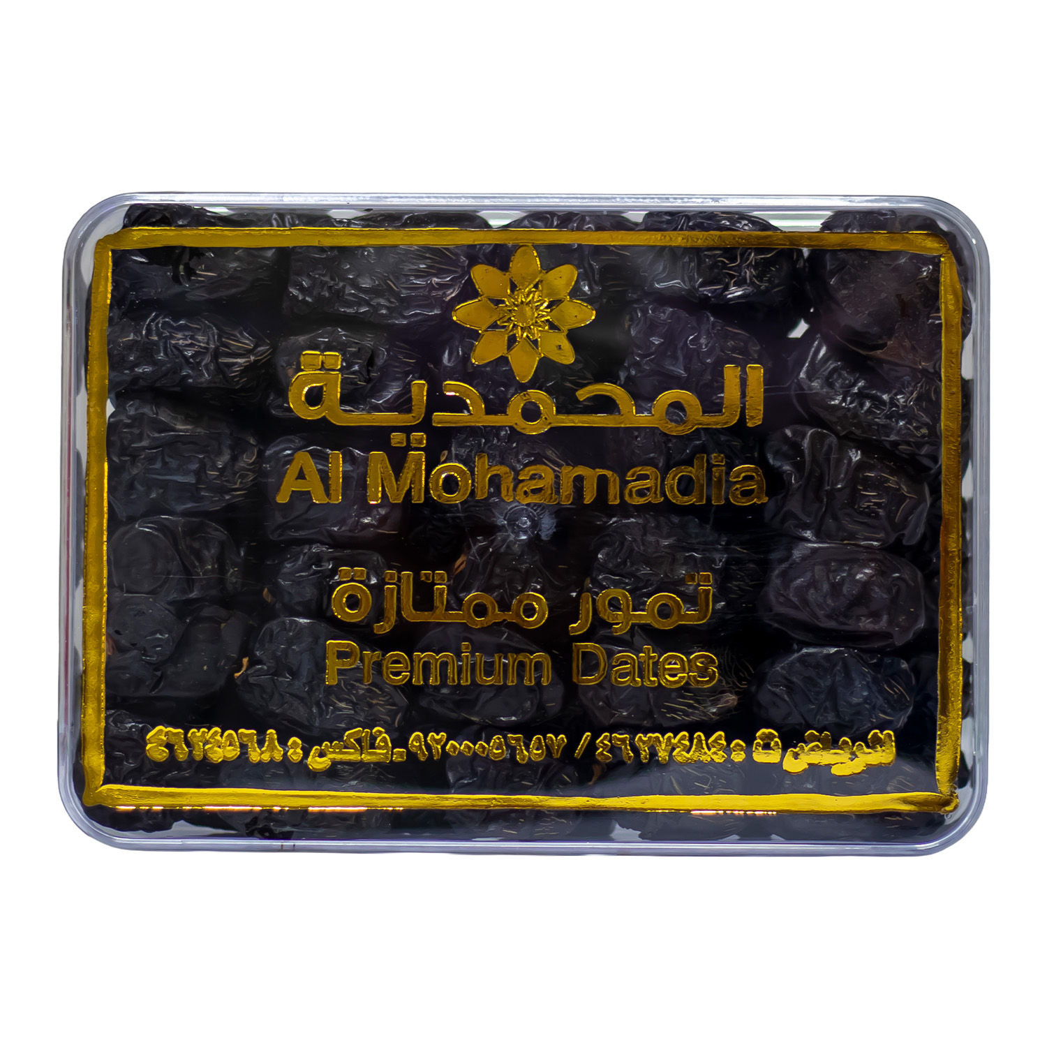 Al Mohamadia Ajwa Dates 500 g