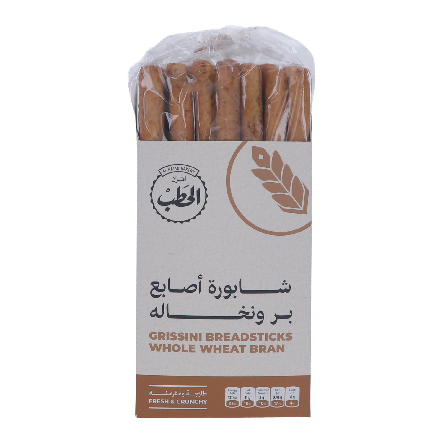 Al Hatab Grissini Breadsticks Whole Wheat Bran 300 g