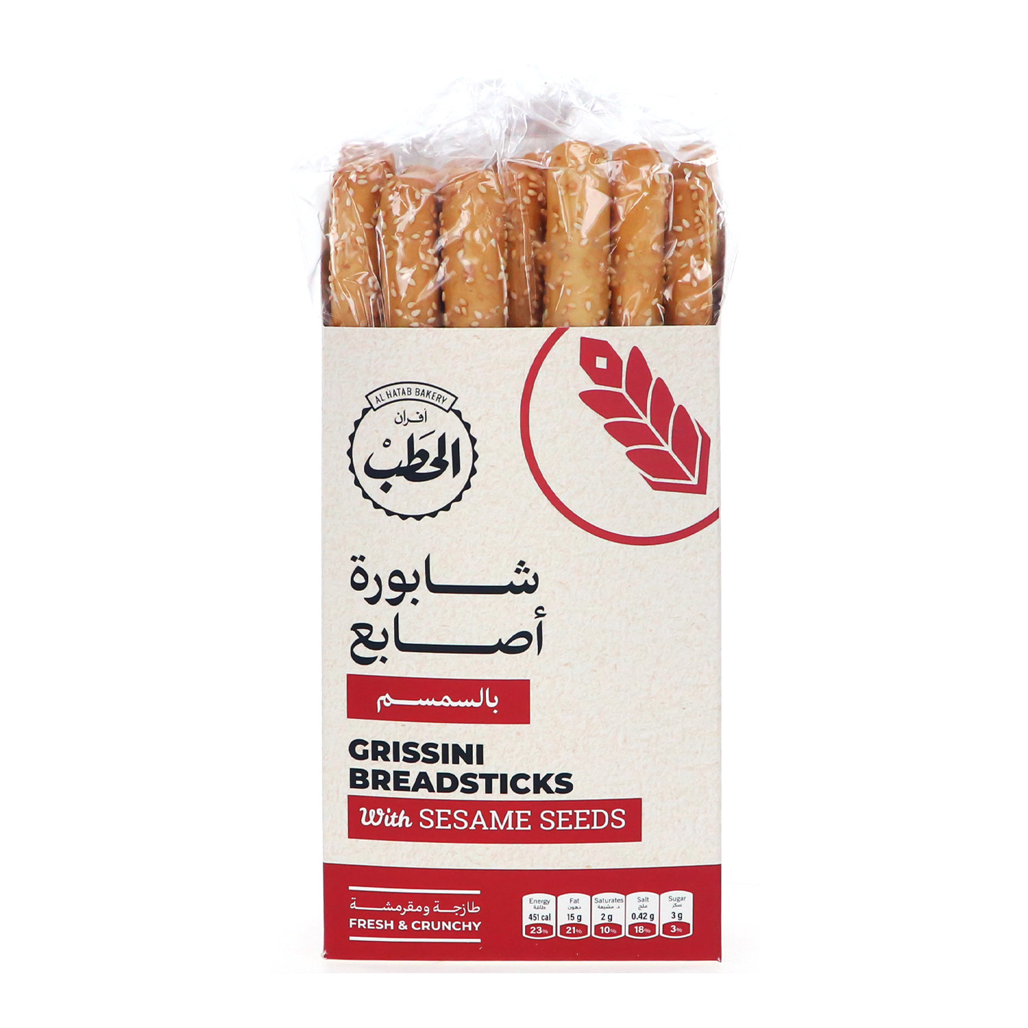 Al Hatab Grissini Breadsticks with Sesame Seeds 315 g