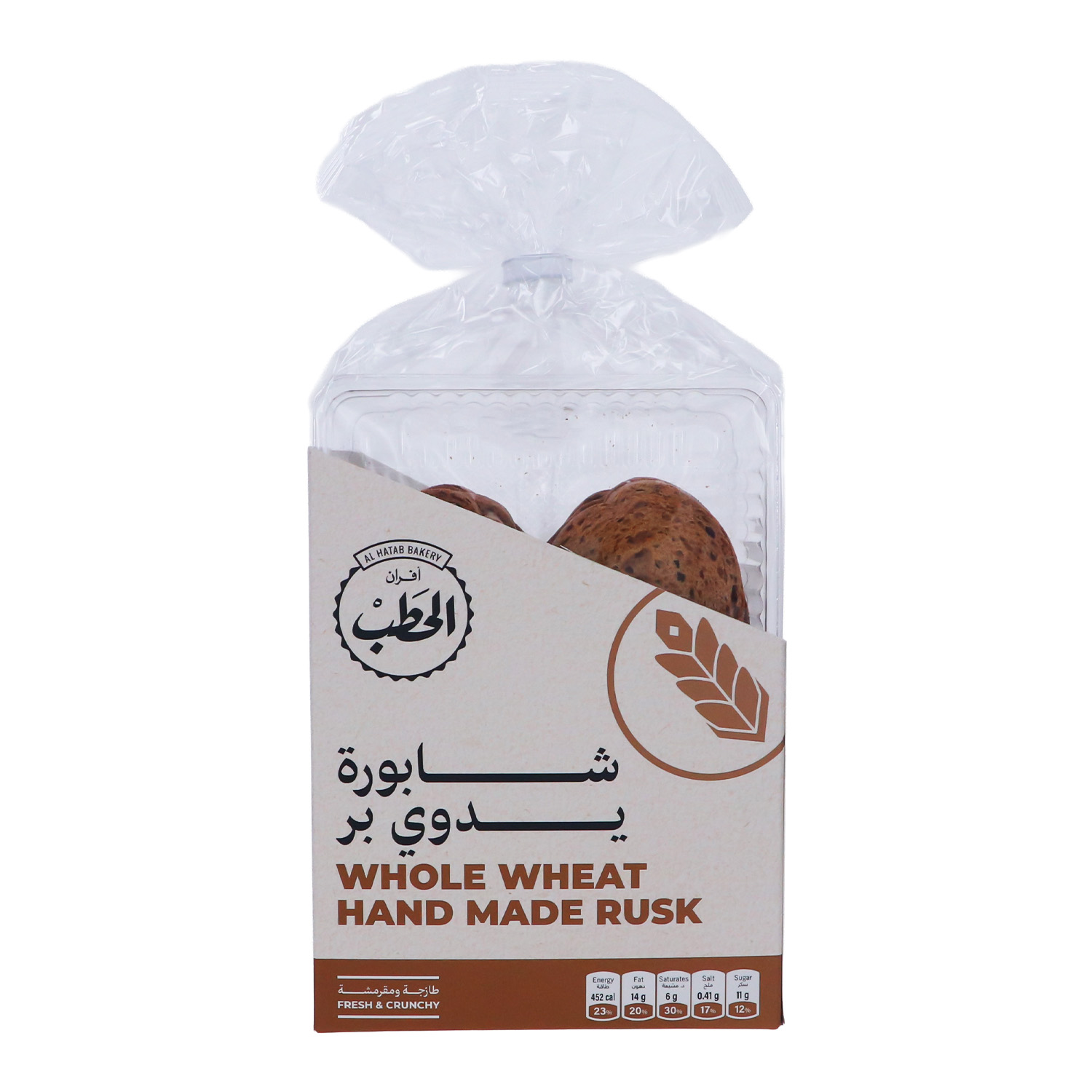 Al Hatab Whole Wheat Hand Made Rusk 200 g