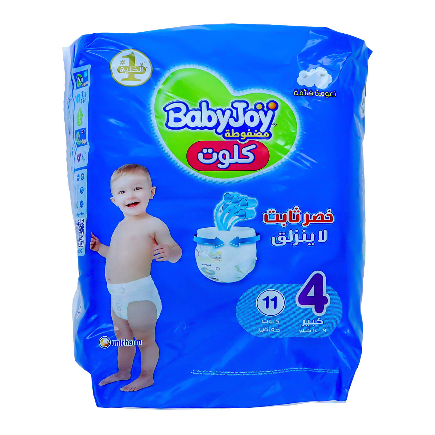 Baby Joy Culotte Baby Diaper Pants Size 4 Large 9-14kg 11 pcs