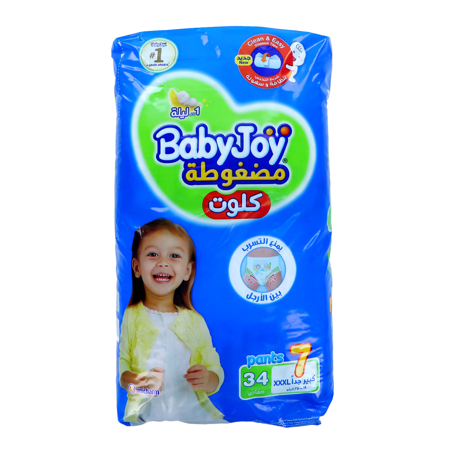 Baby Joy Compressed Baby Diaper Pants Size 7 Junior XXL 18-25kg 34 pcs