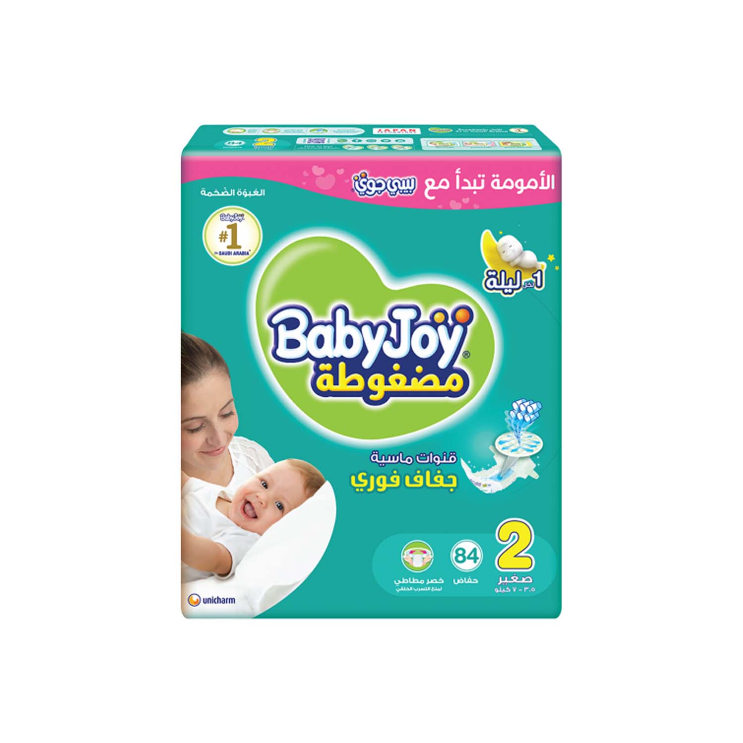 Baby Joy Diaper Size 2 3.5-7 kg Small 84 pcs