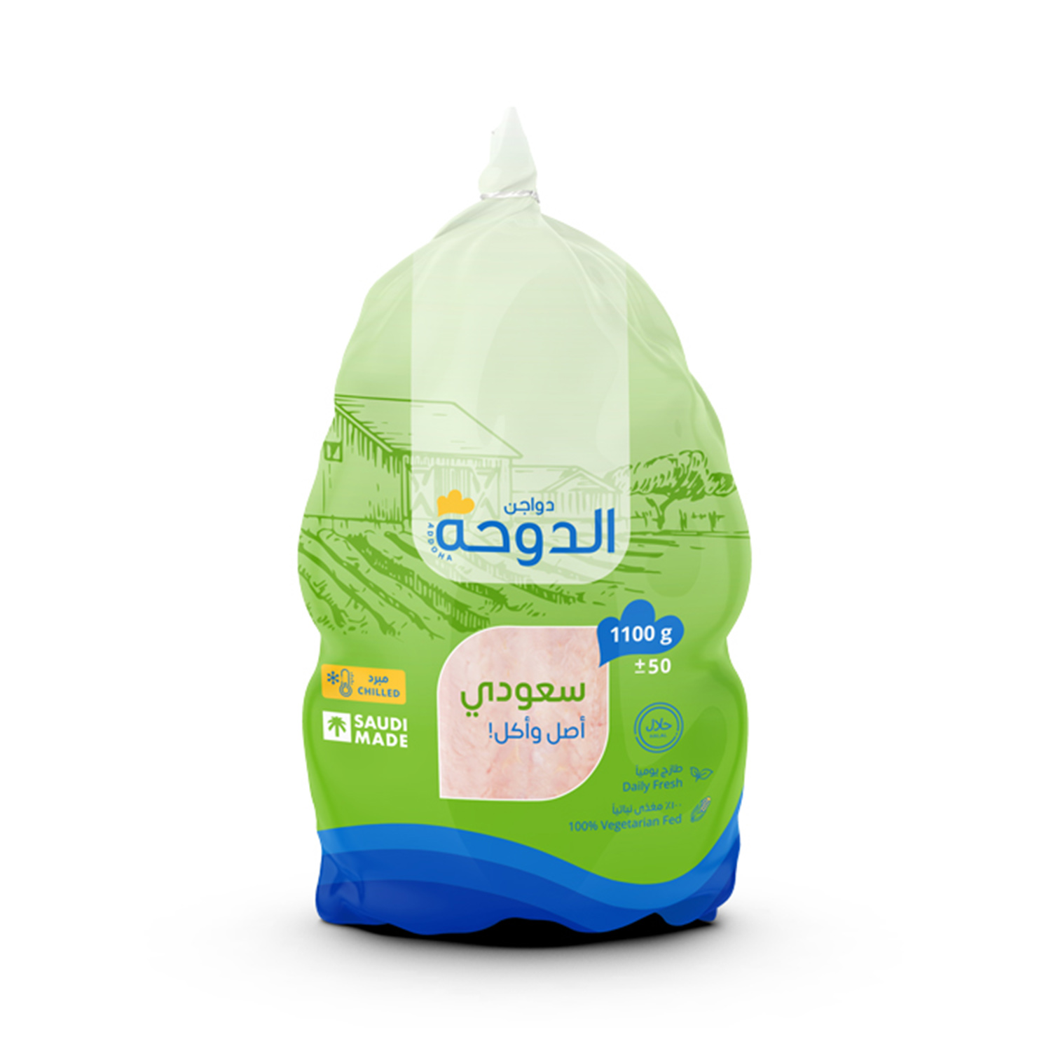 Addoha Fresh Whole Chicken 1.1 kg