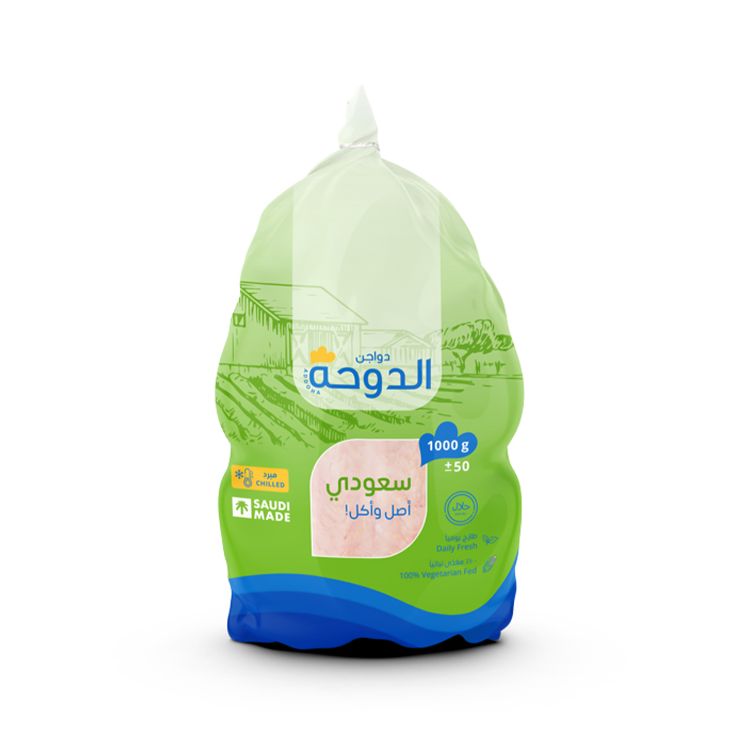 Addoha Fresh Whole Chicken 1 kg