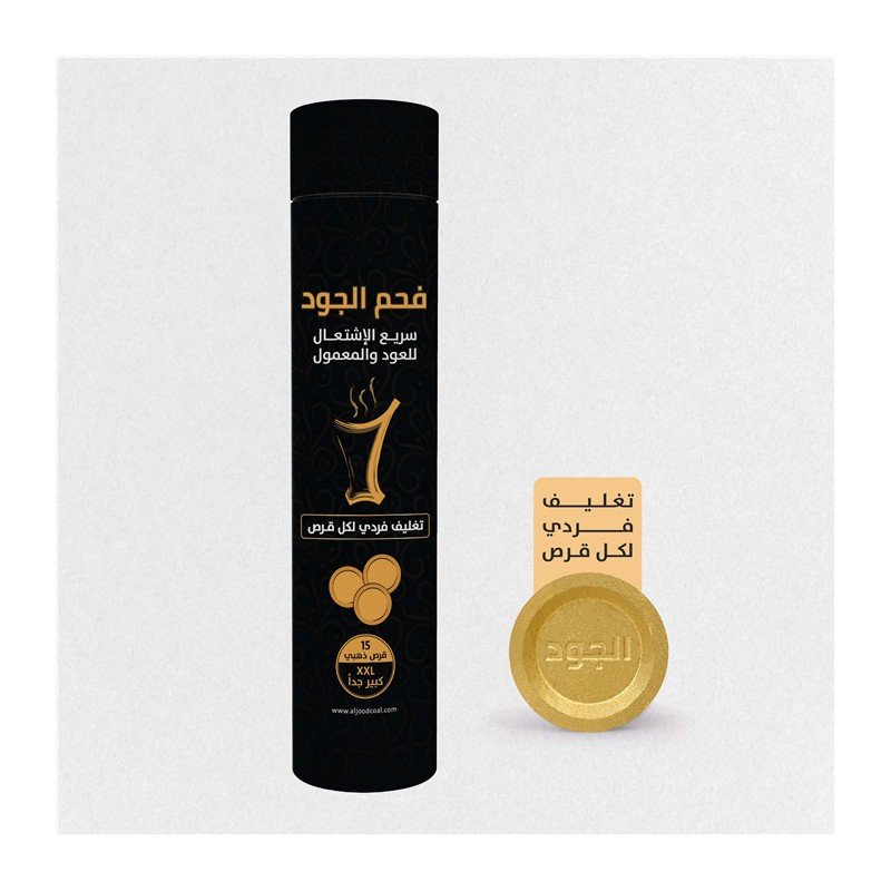 Aljood Round Quick-Flammable Charcoal For Oud And Maamoul XXL Size Red
