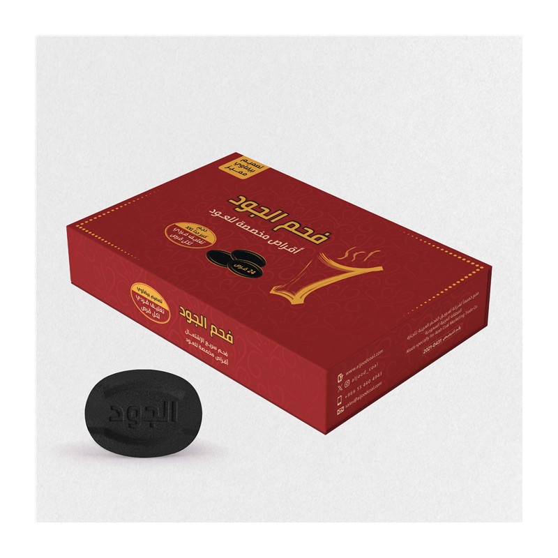 Aljood Oval Quick-Flammable Charcoal For Oud XXL Size