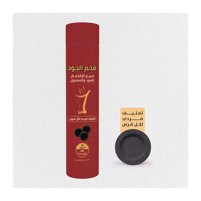 Aljood Round Quick-Flammable Charcoal For Oud And Maamoul XXL Size Black