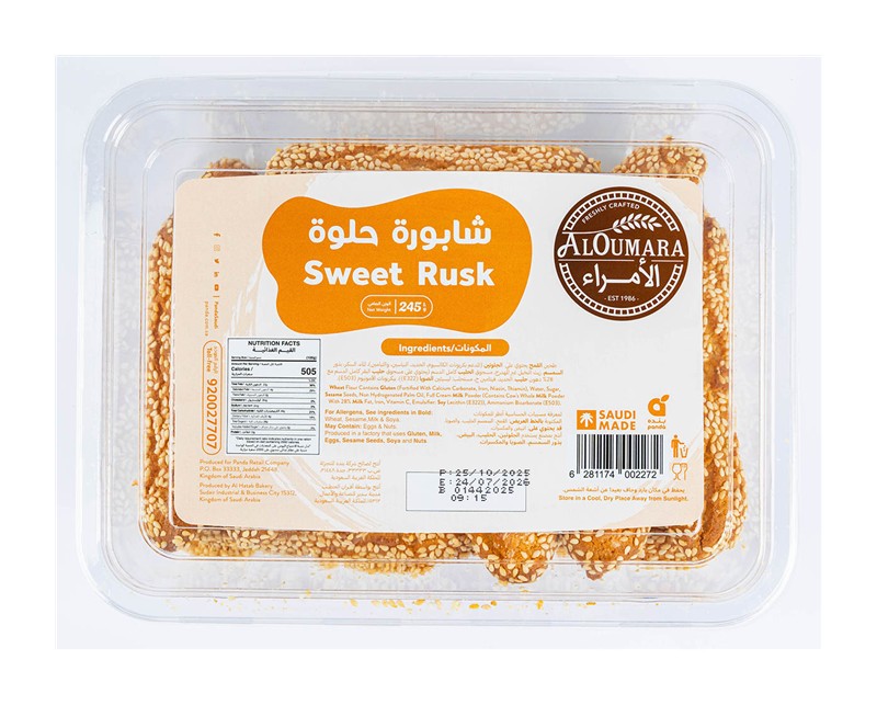 Al Amara Rusk Sweet Box 245g