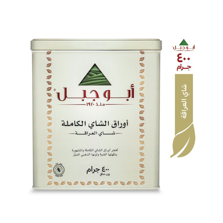 Abu Jabal Loose 400g