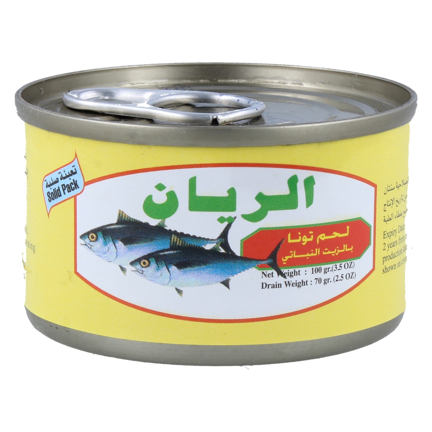 Al Riyan White Meat Tuna in Vegetable Oil 100g