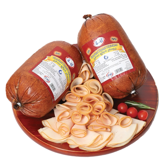 Al Folla Smoked Roast Chicken