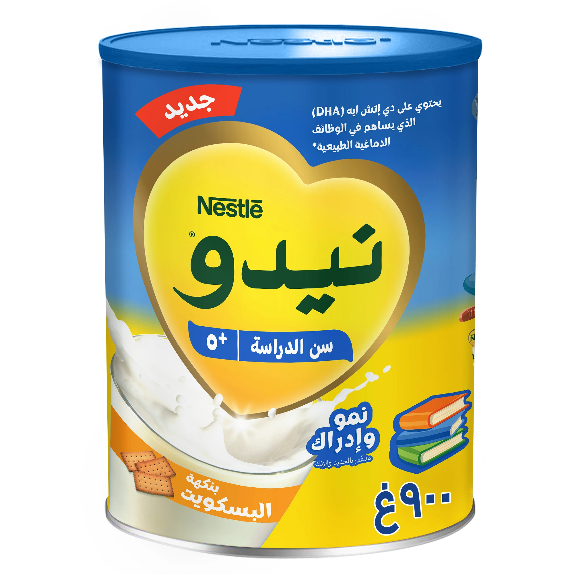 5+ Milk With Biscuit Flavour