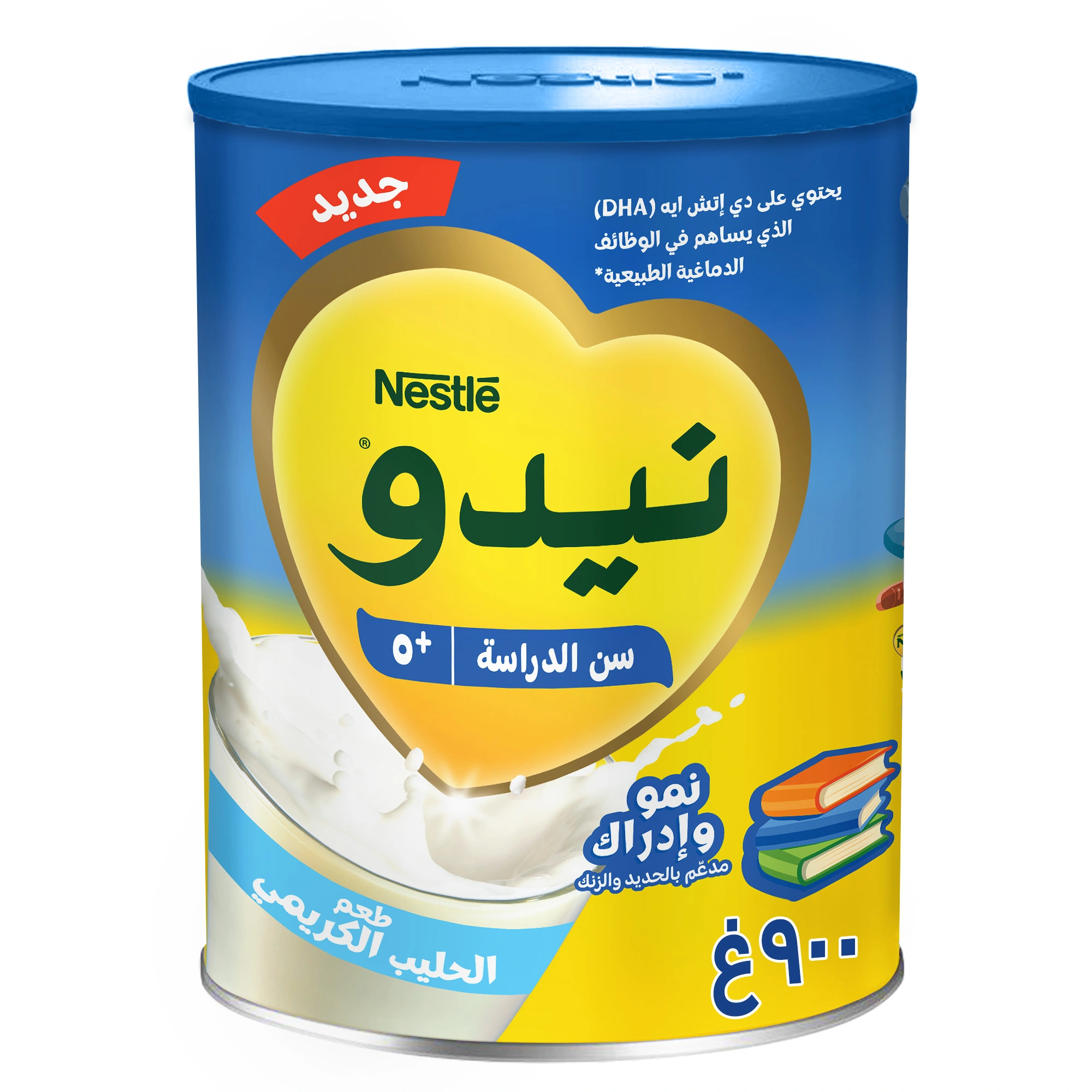 5+ Milk With Cream Flavour