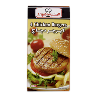 4 Chicken Burger Patties